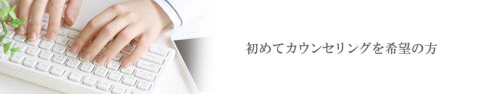 松木皮膚科 予約フォーム