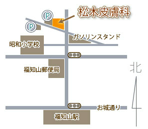 松木皮膚科へのアクセス